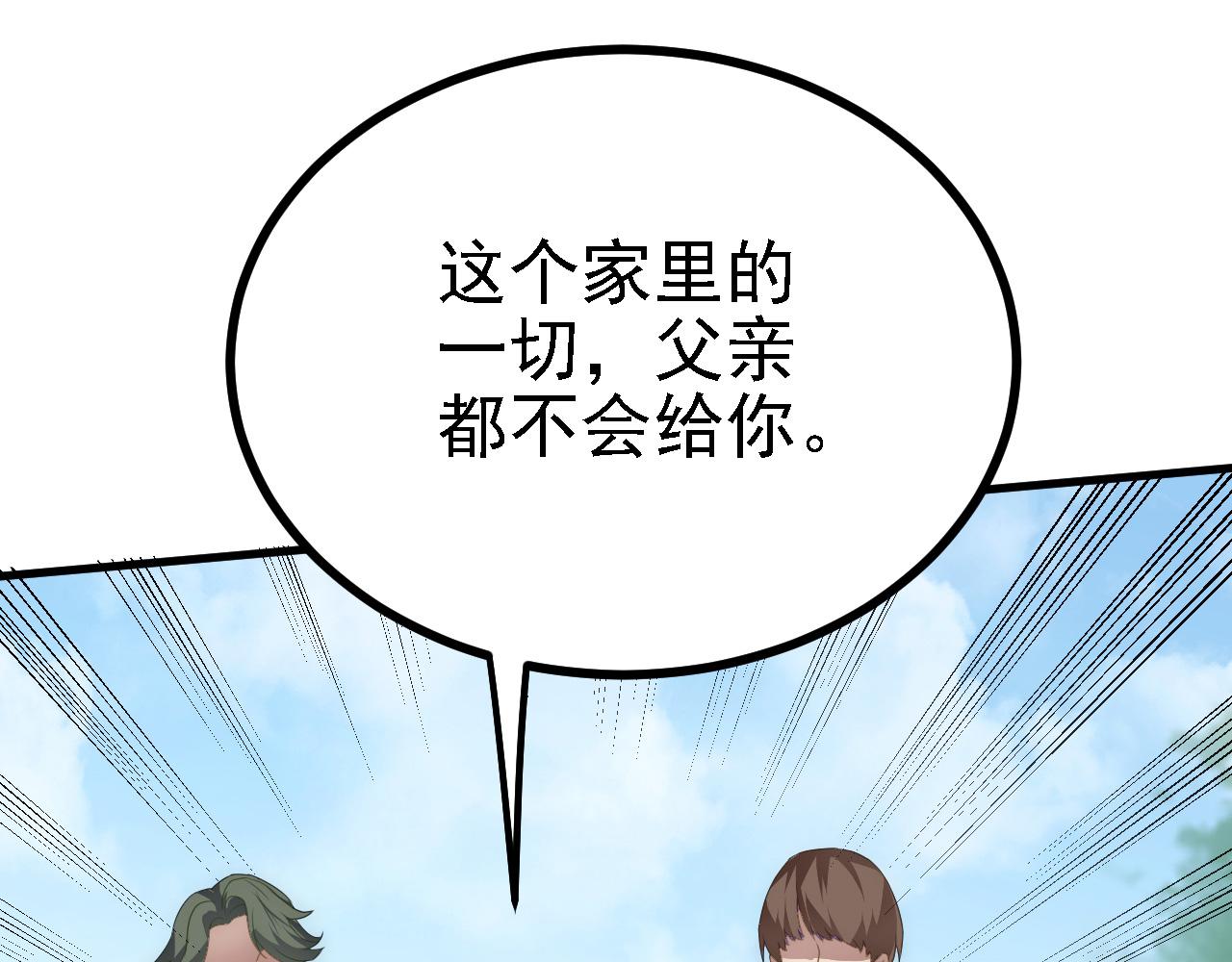 37无情家族0