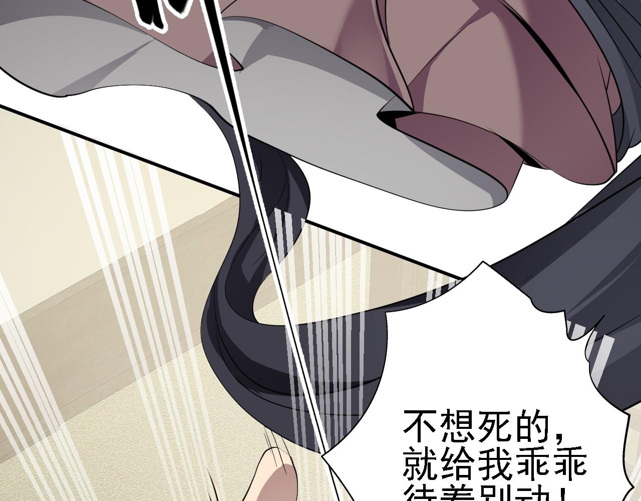 09 绝品毒药44