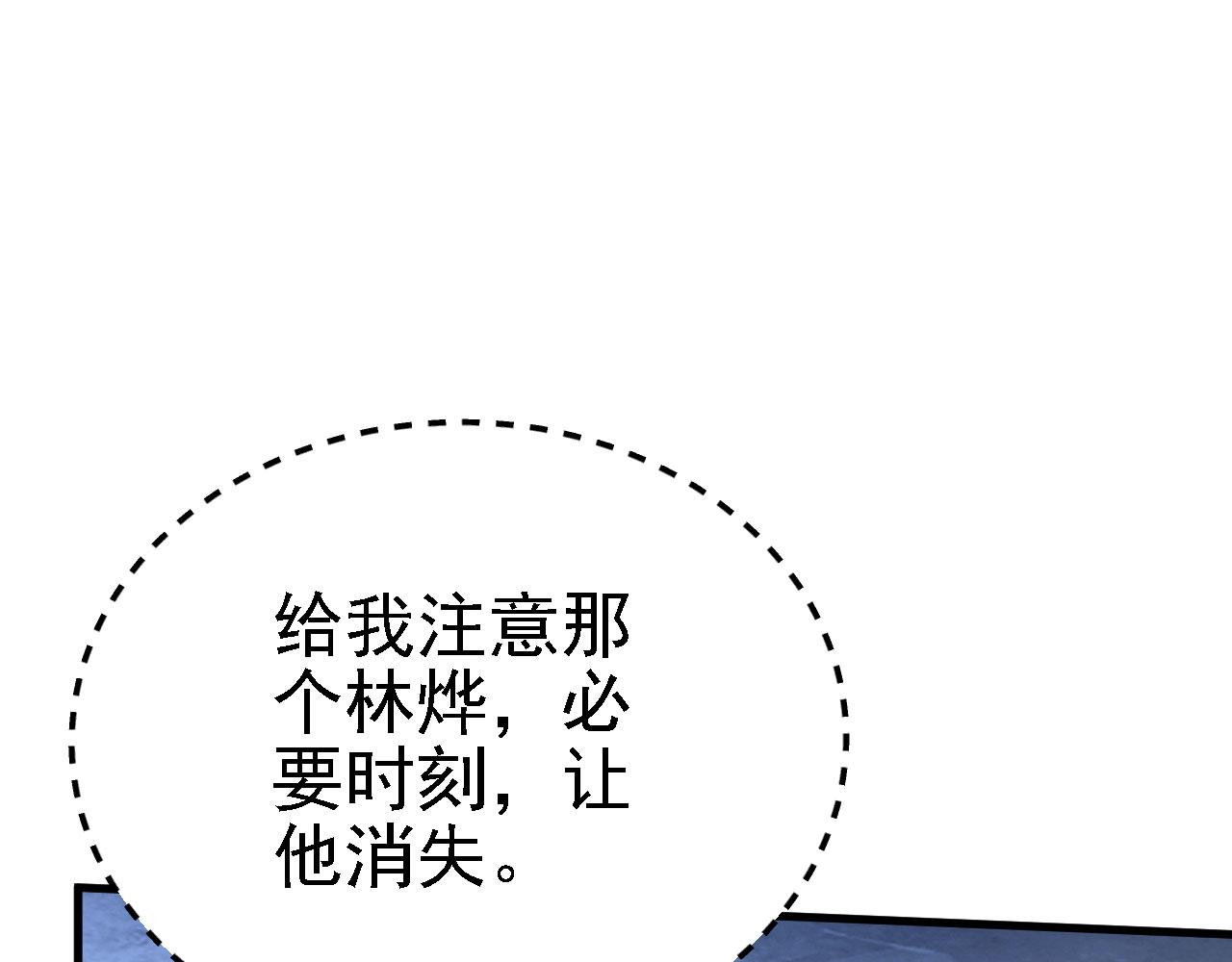 38天道垃圾桶19