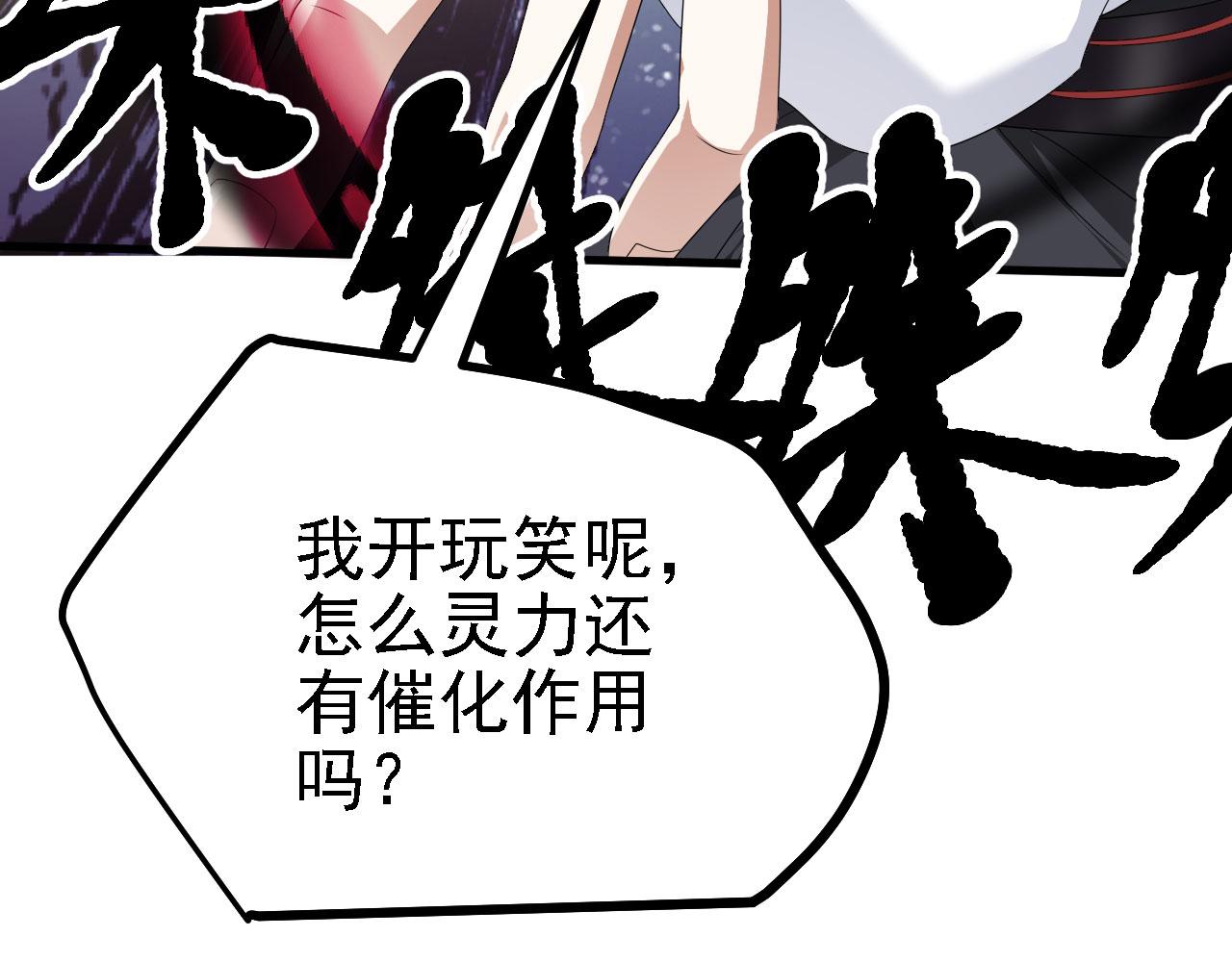 40 黄皎月，我来了!38