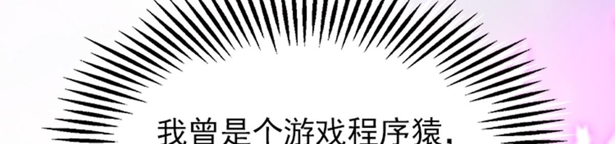 01 因果反转的诅咒65