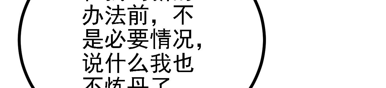 32下丹公鸡85