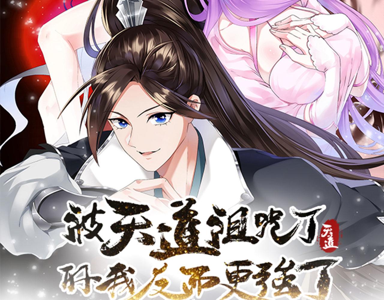 27姑娘，请自重！51