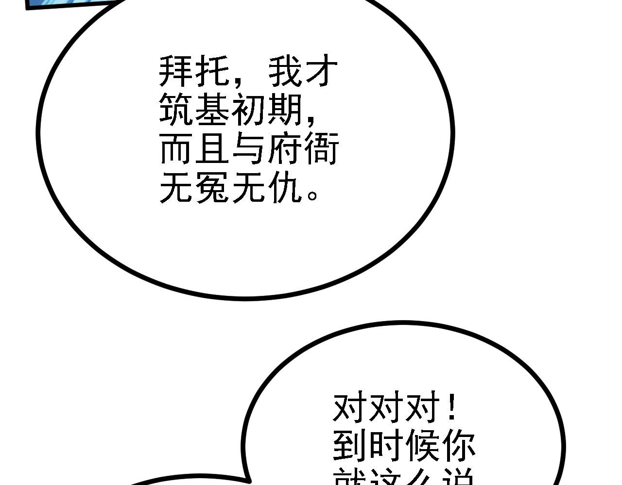 39私生崽儿28