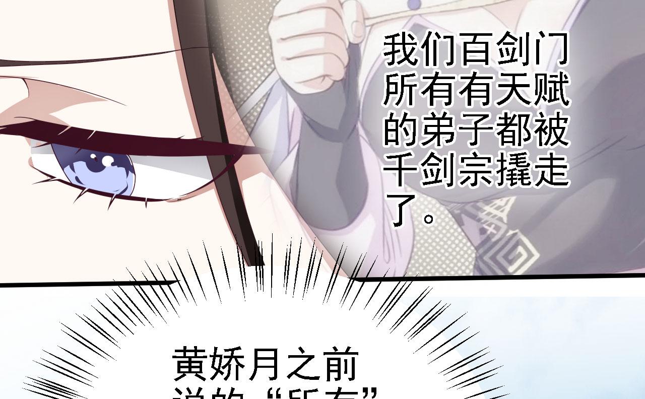 41 姜，还是黄的辣！11