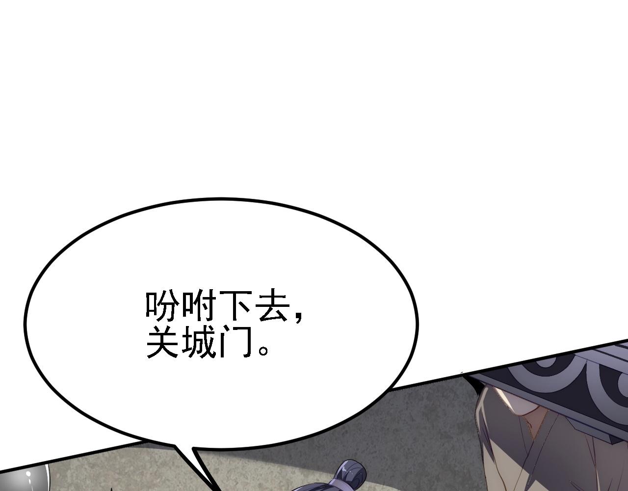 09 绝品毒药149