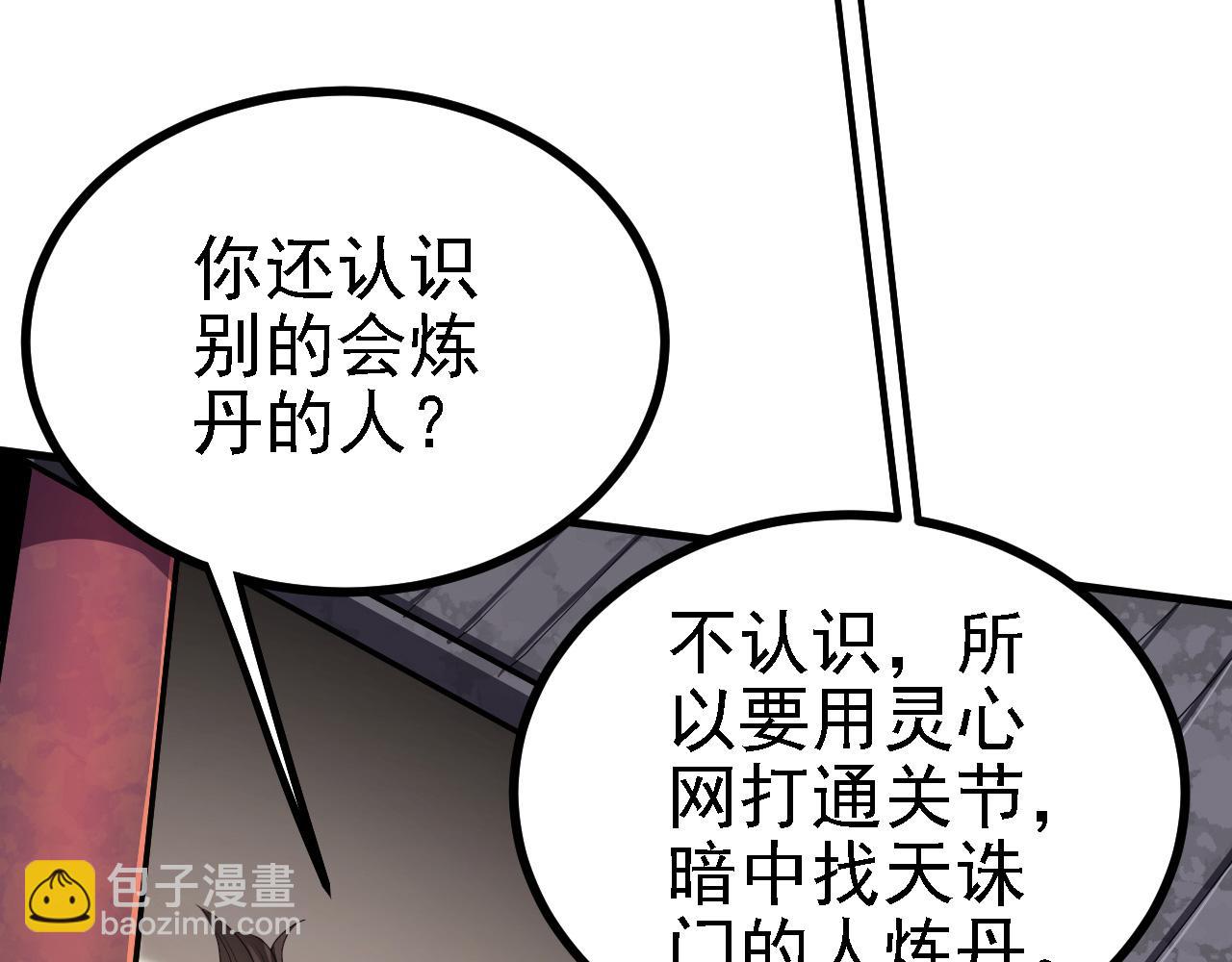 33原来是三小姐？27