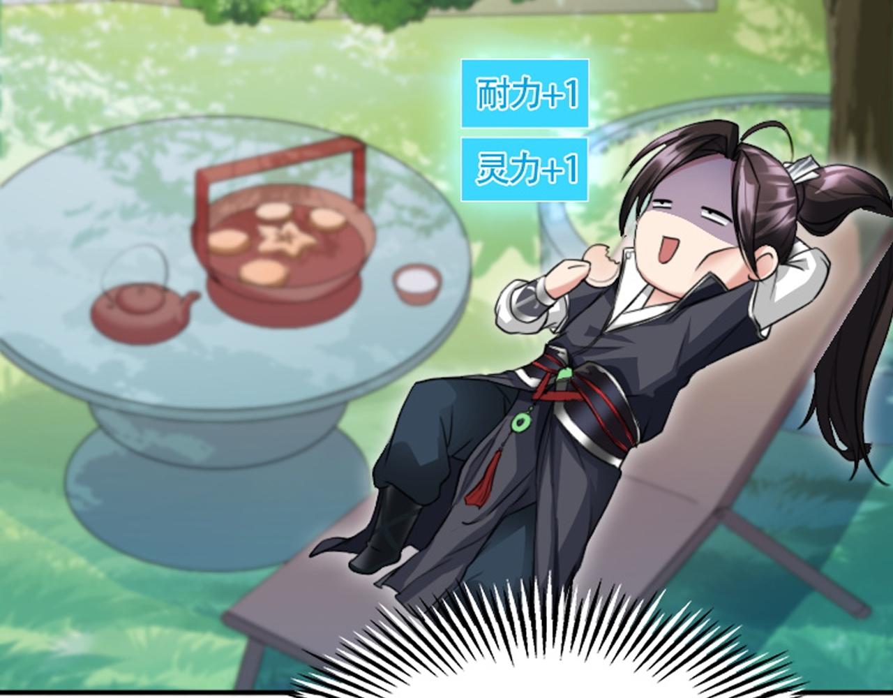 序章33
