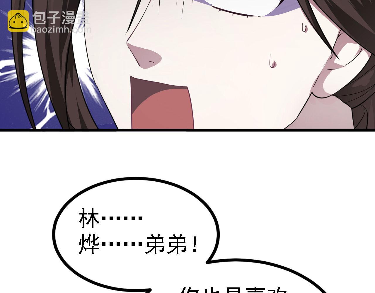 21  真男人20