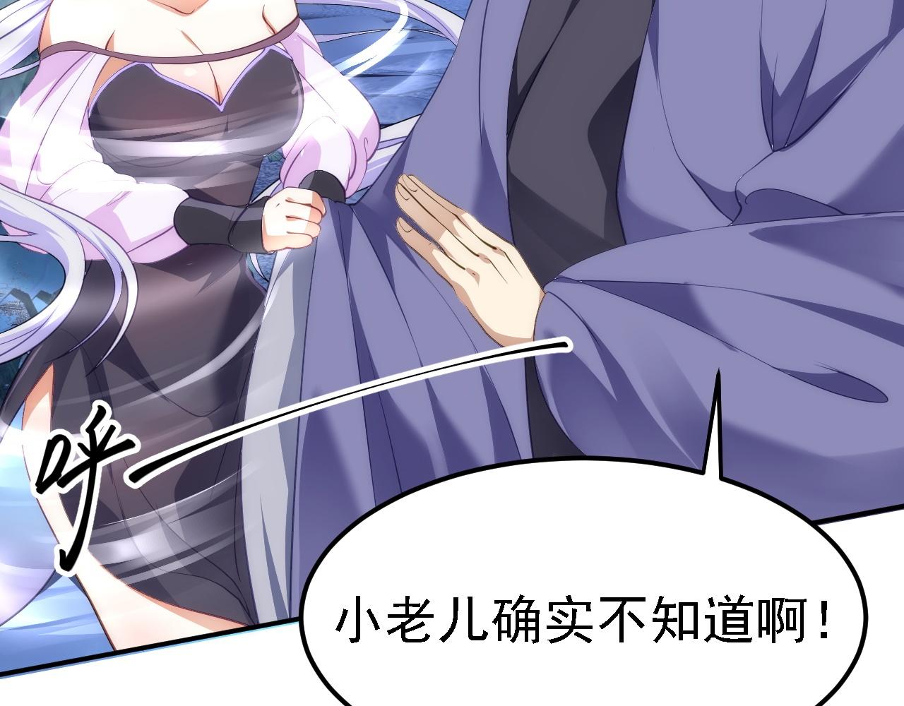 08 她居然强扑我？！73