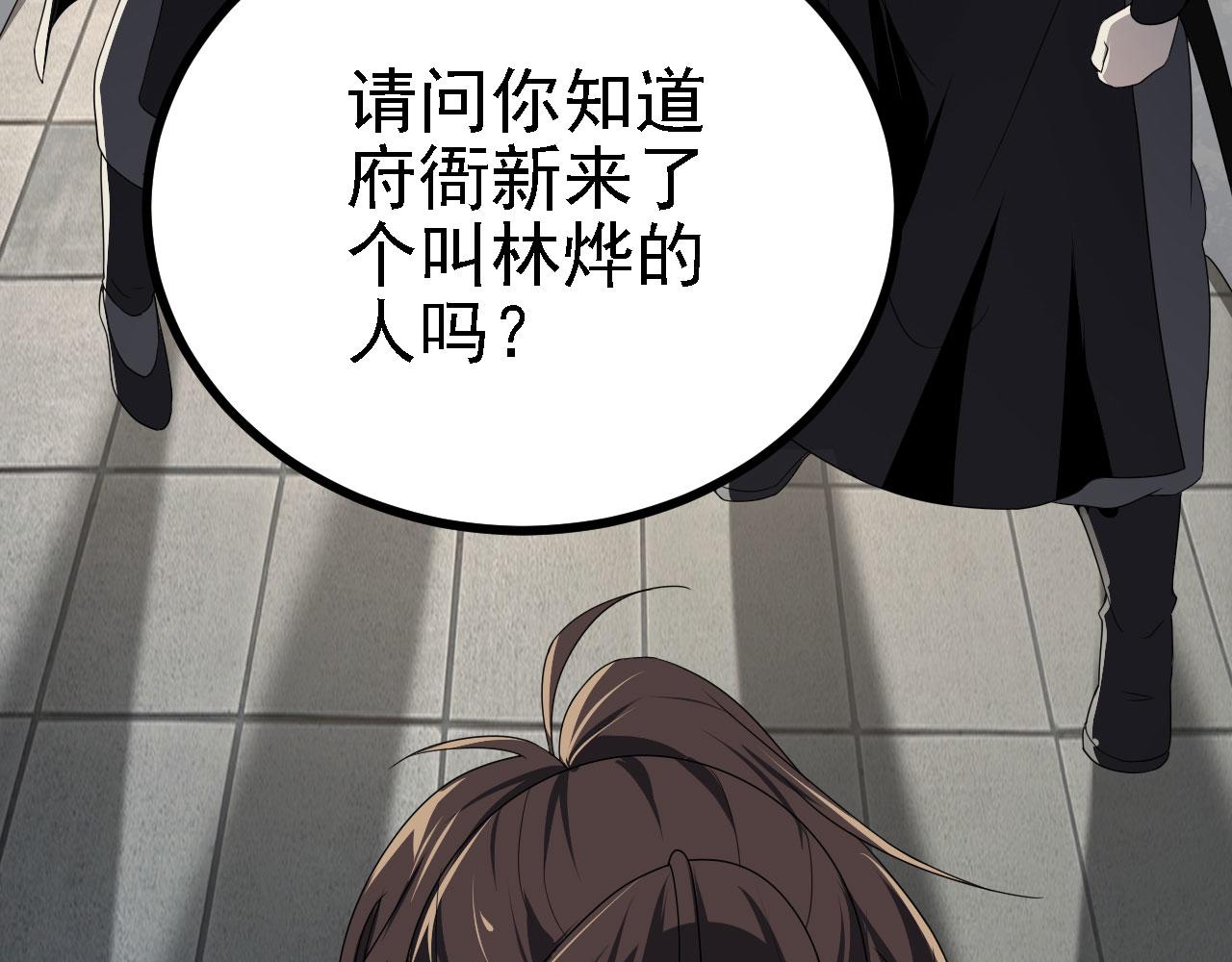 40黄皎月，我来了!80