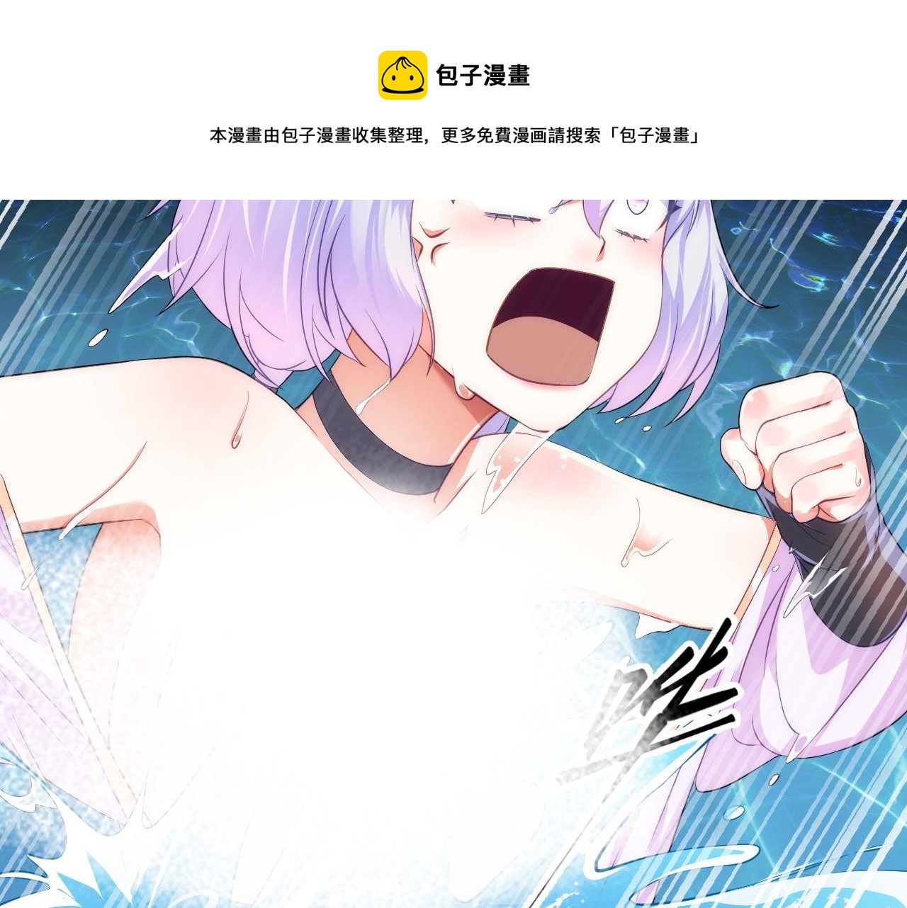 08 她居然强扑我？！60