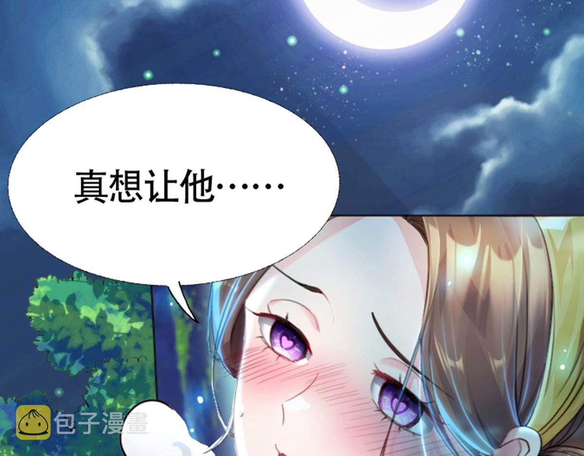 01 因果反转的诅咒12