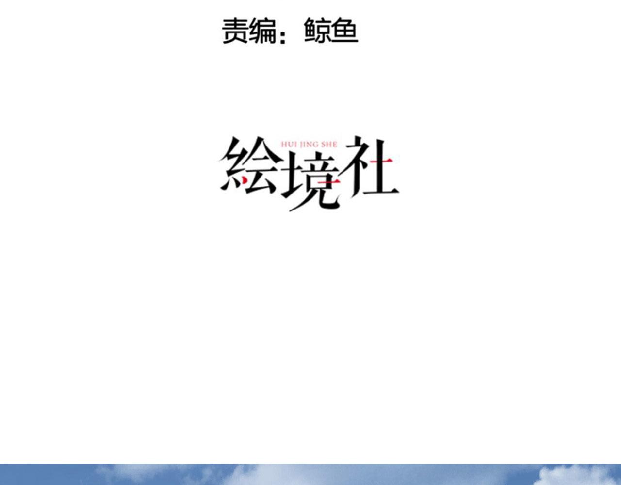 11 比武大会24