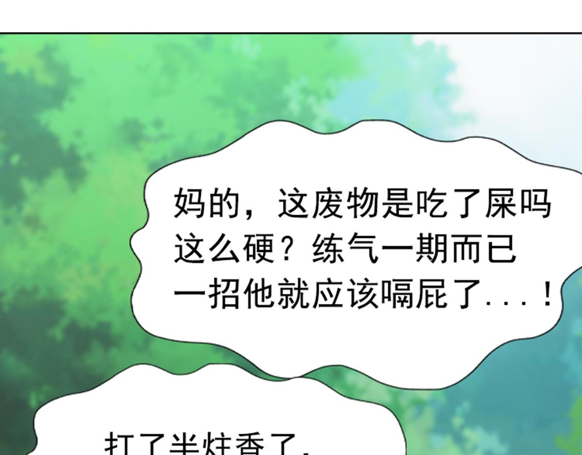 01 因果反转的诅咒221