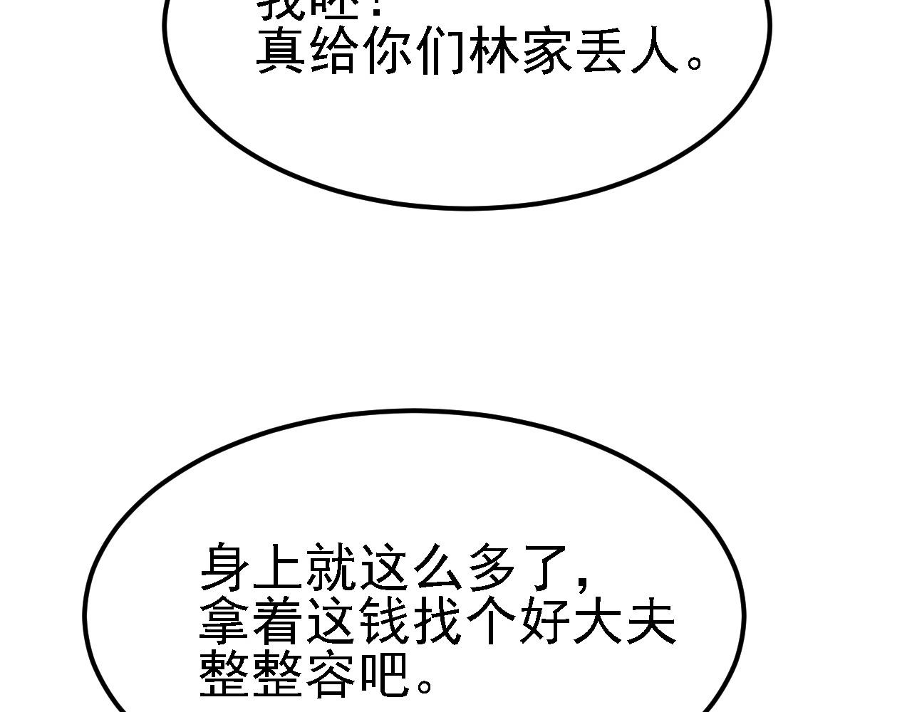 10 整容拳法56