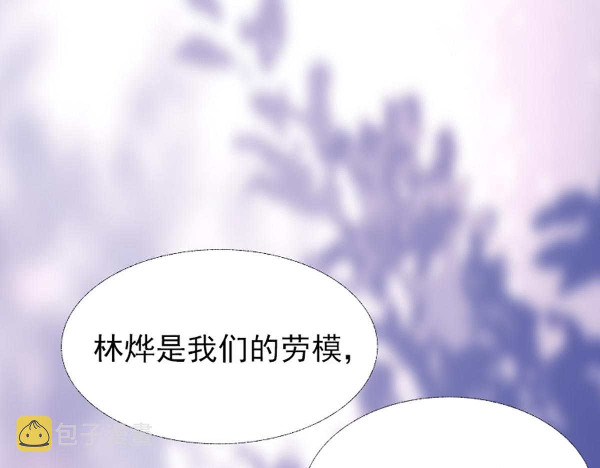 01 因果反转的诅咒67