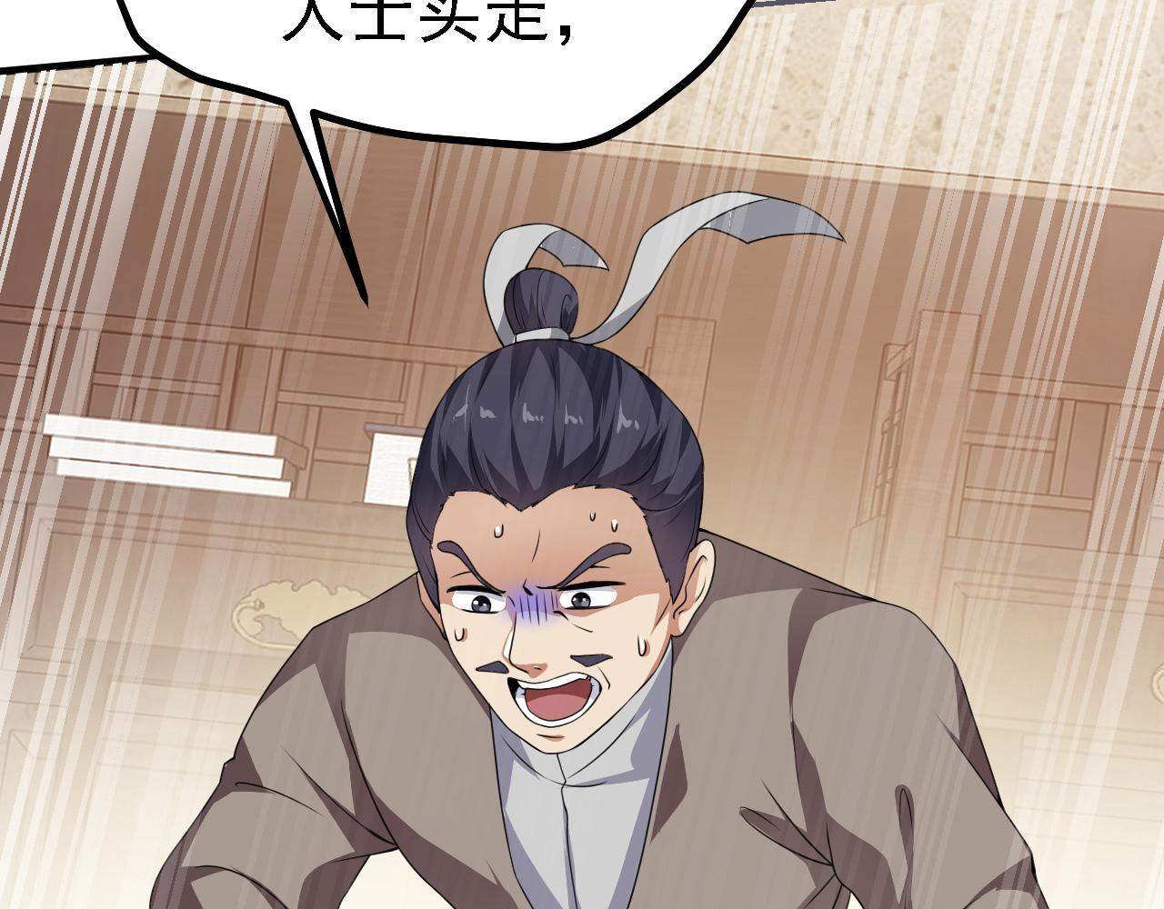 33原来是三小姐？63