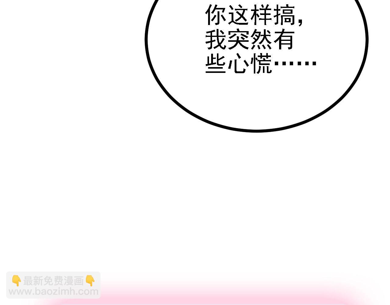 31炼丹大王127