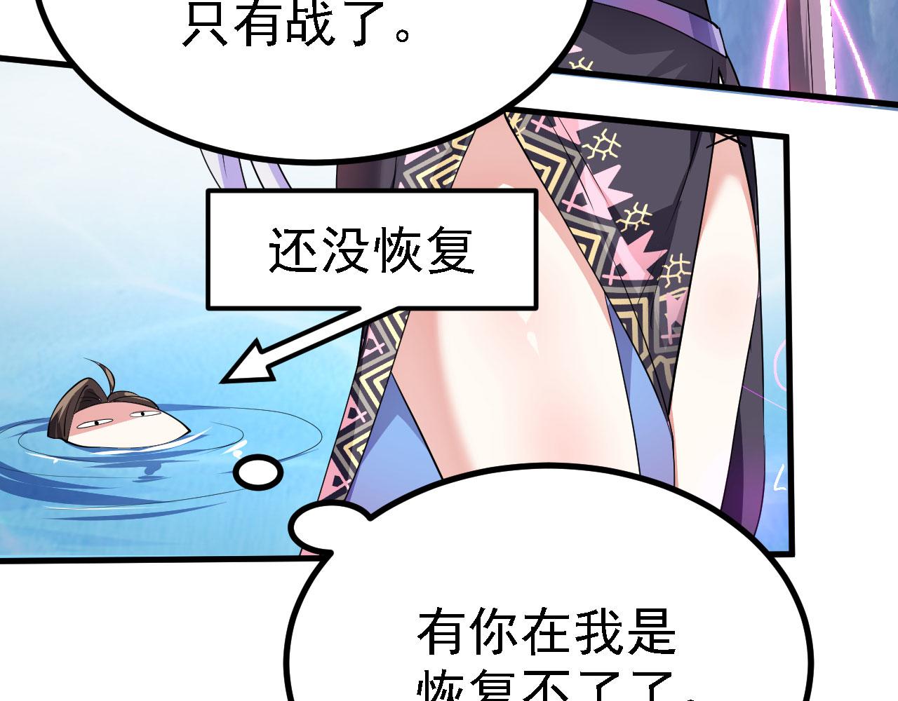 20 竟然还有宝物？68