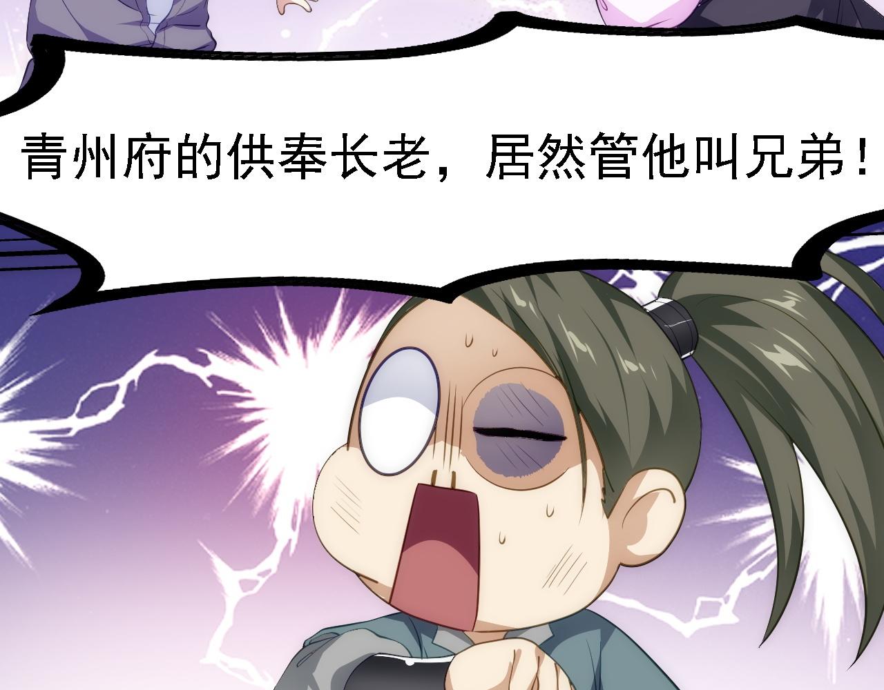 10 整容拳法138