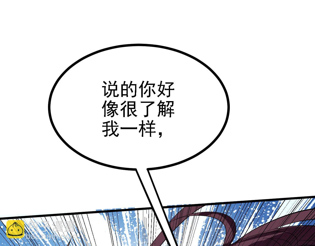 25天使来了，退退退！110