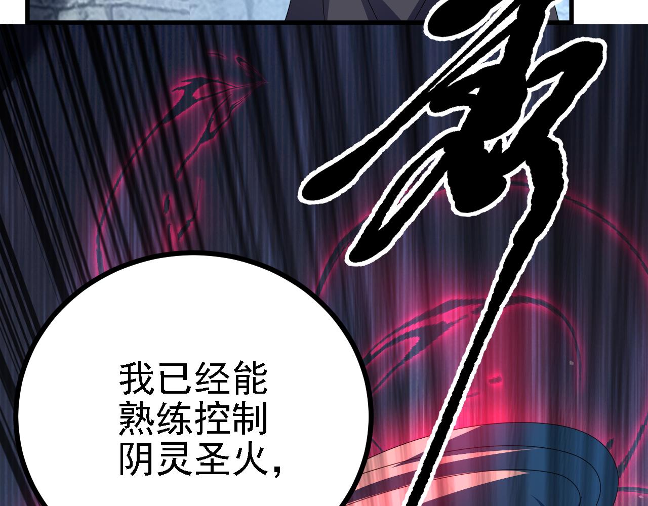 42 重逢118