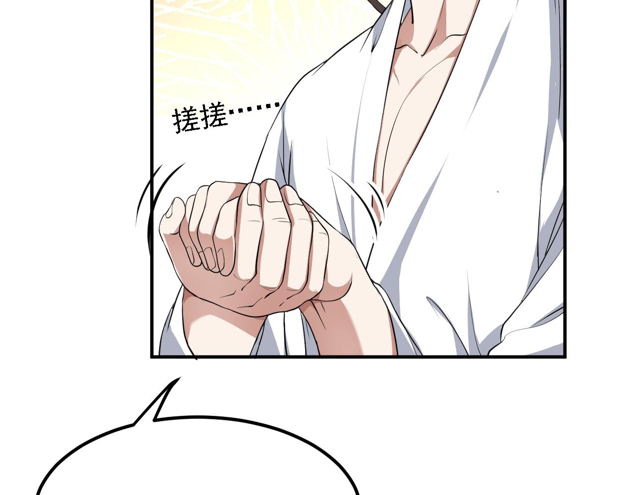 05 深山萌兽143