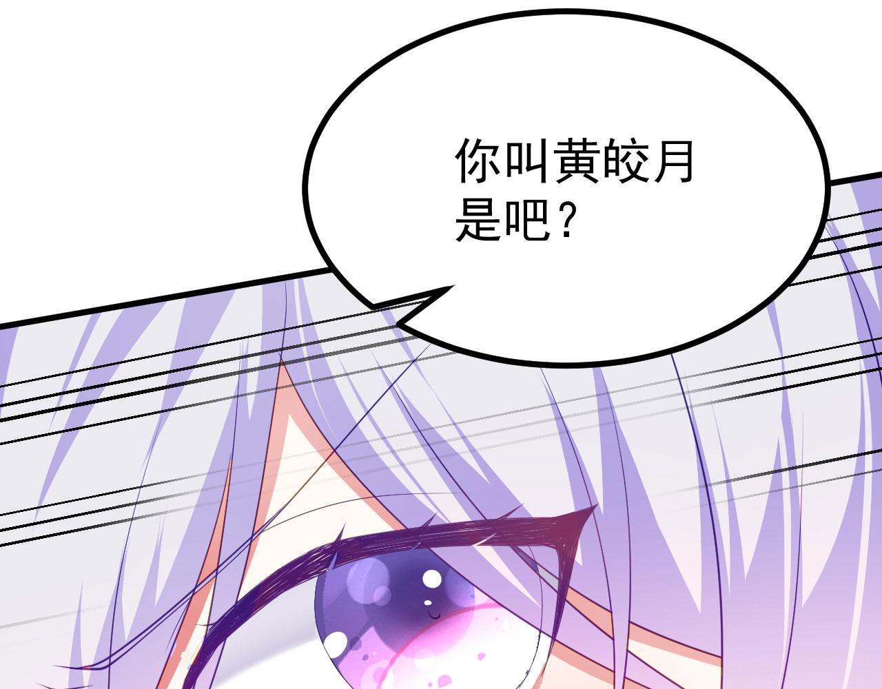 16 招蜂引蝶105