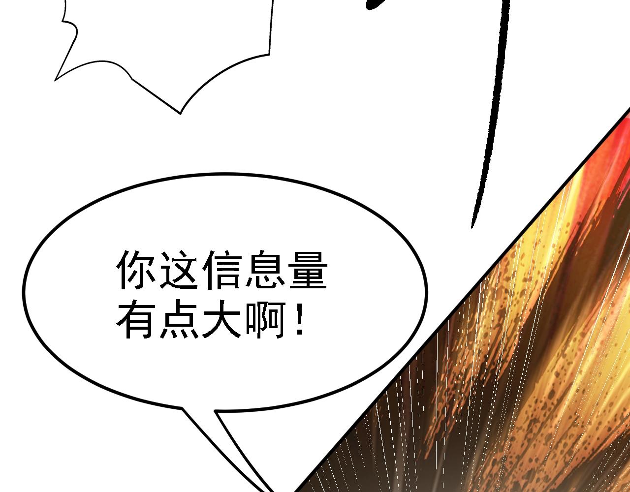 06 千剑宗来袭95
