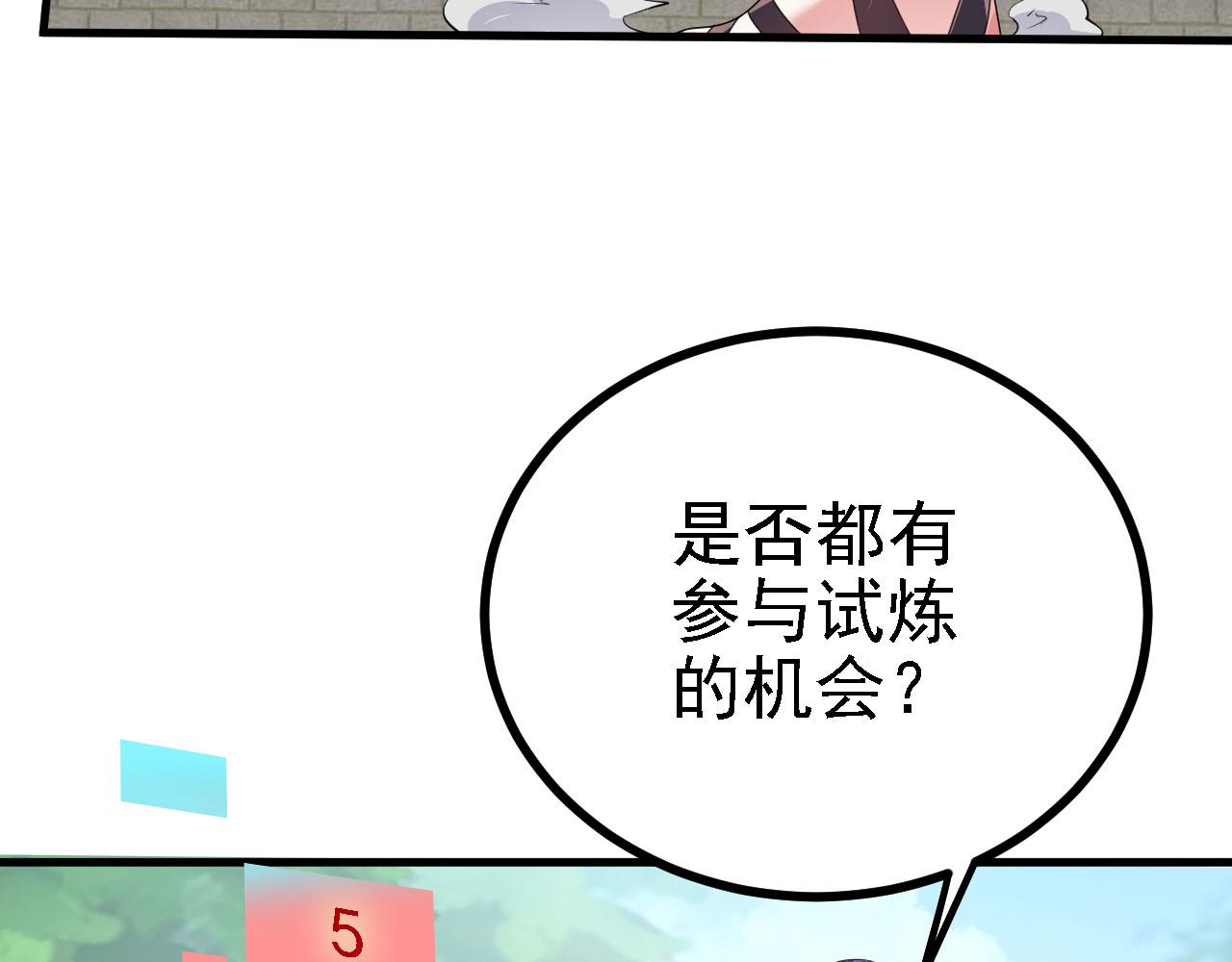 38天道垃圾桶1