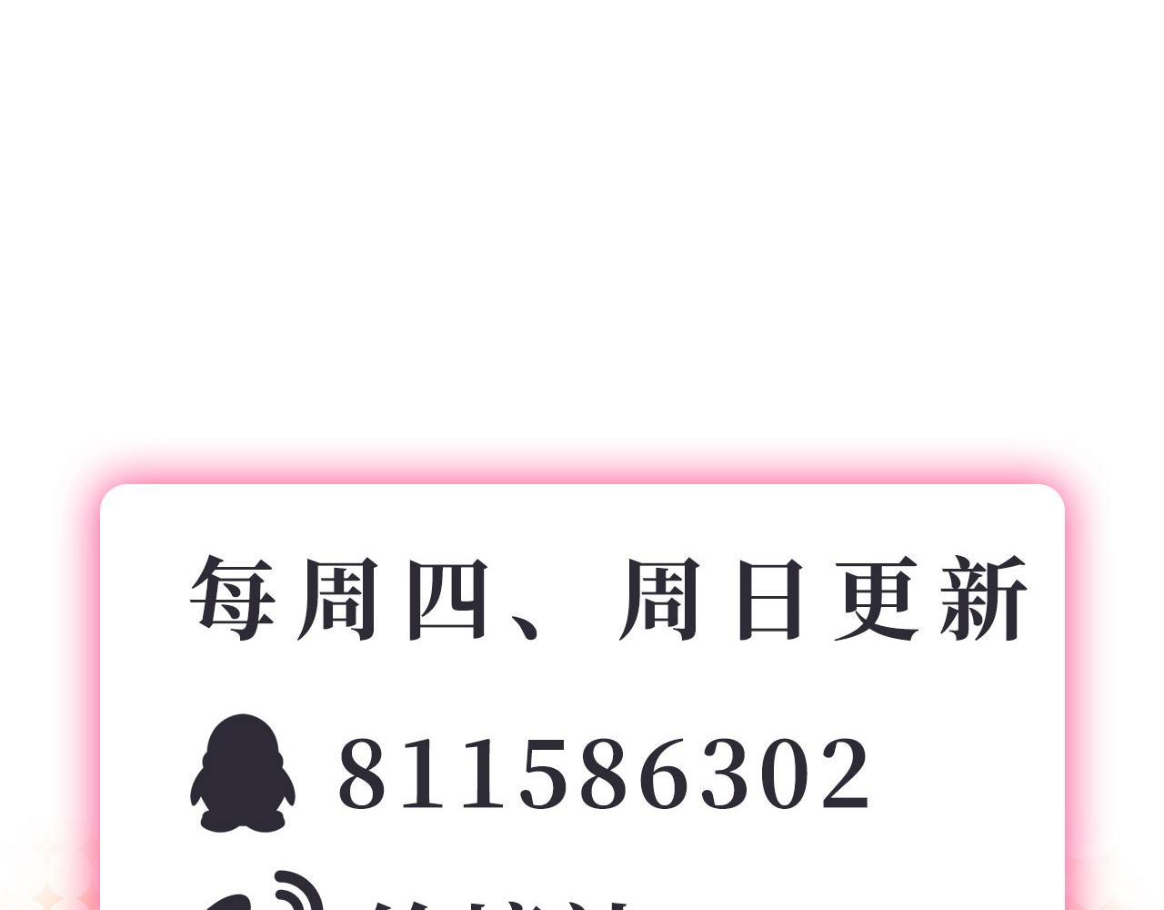 26林烨，你要小心了123