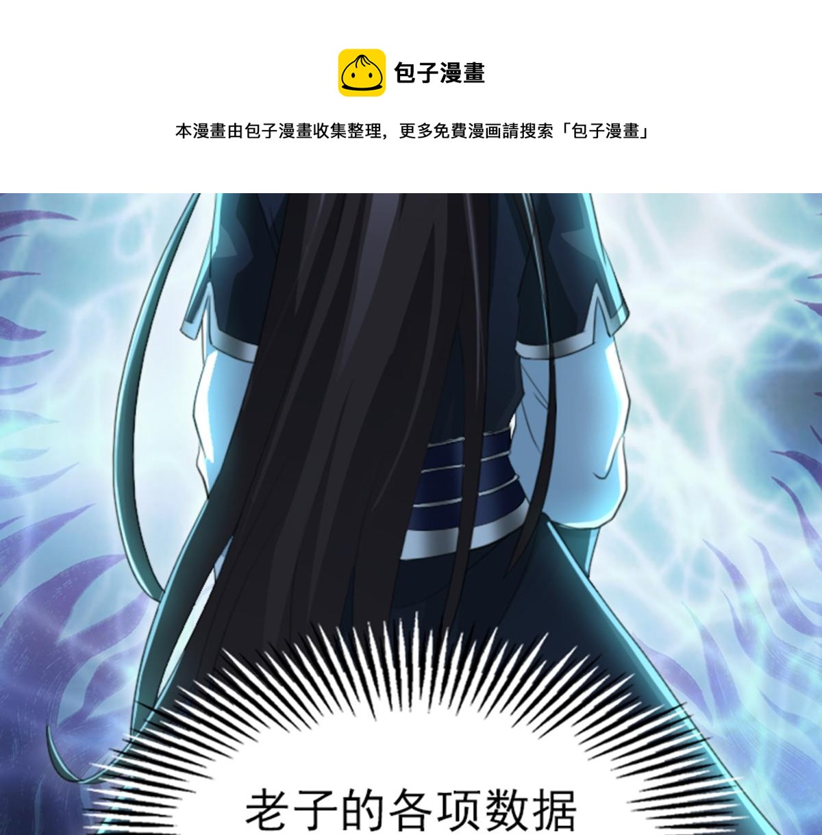 01 因果反转的诅咒160