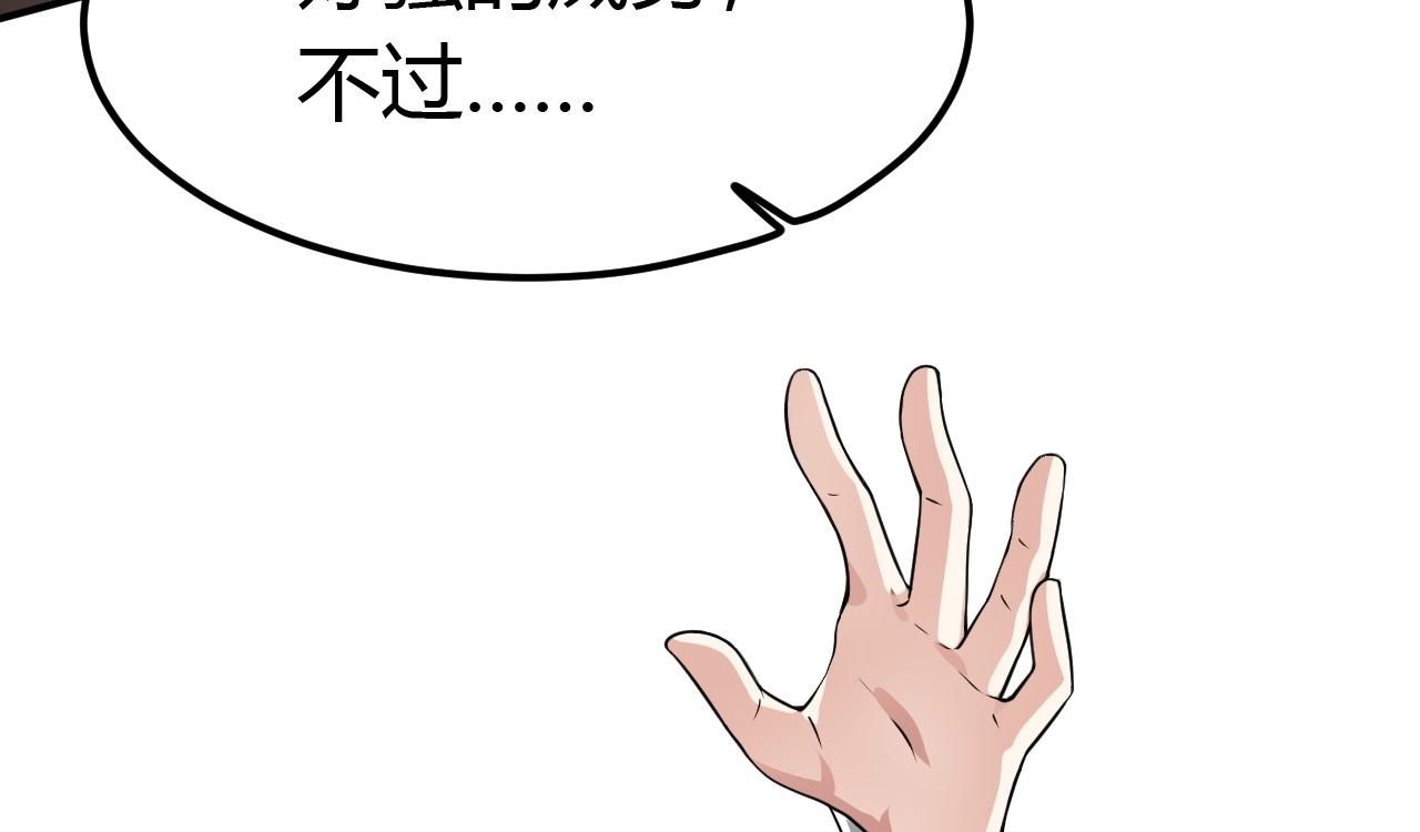 03 奇怪的要求119