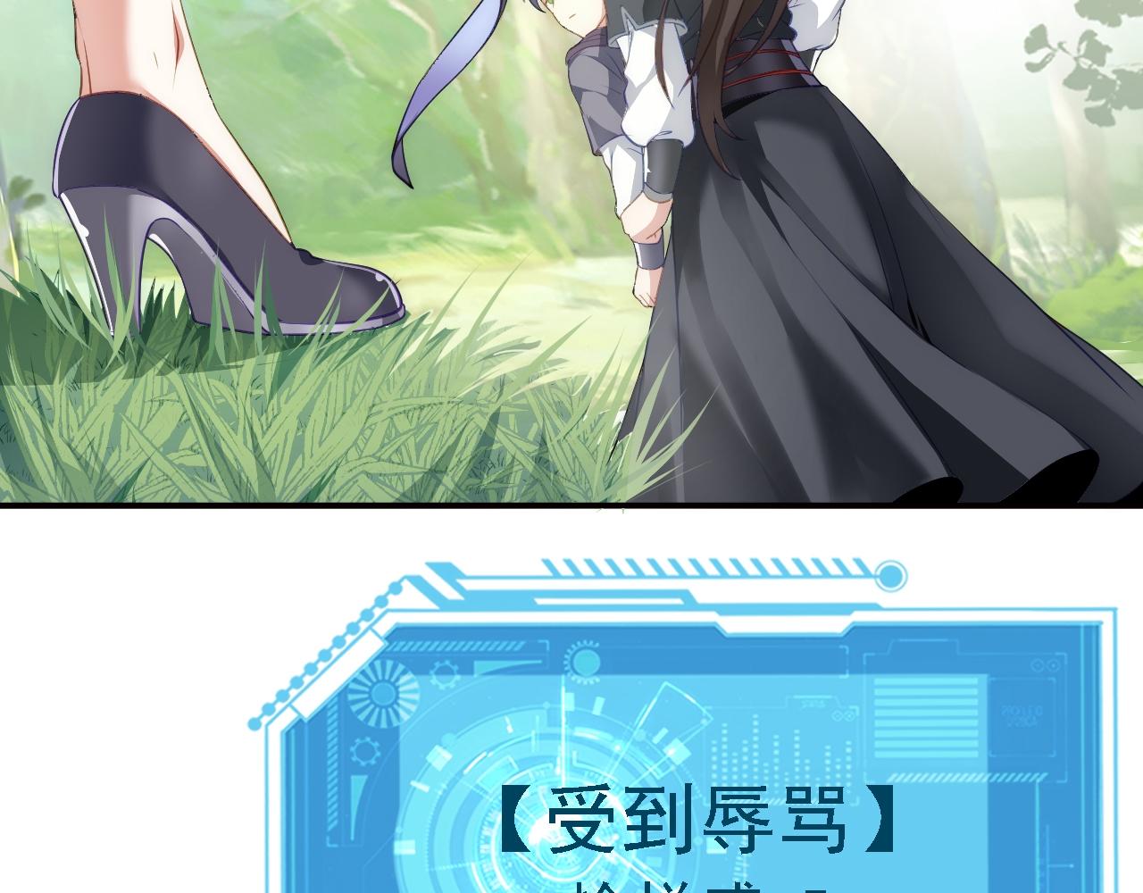 04 百剑宗求助151
