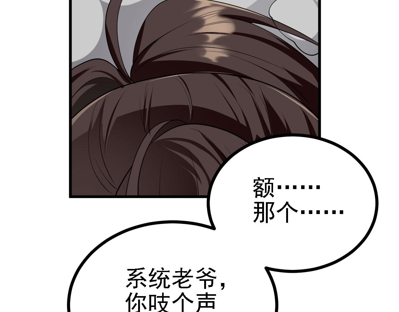 31炼丹大王124