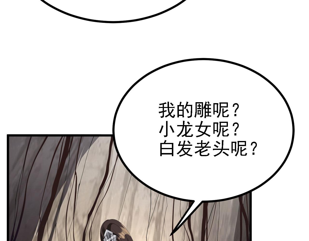 23 我的人，你也敢动！94