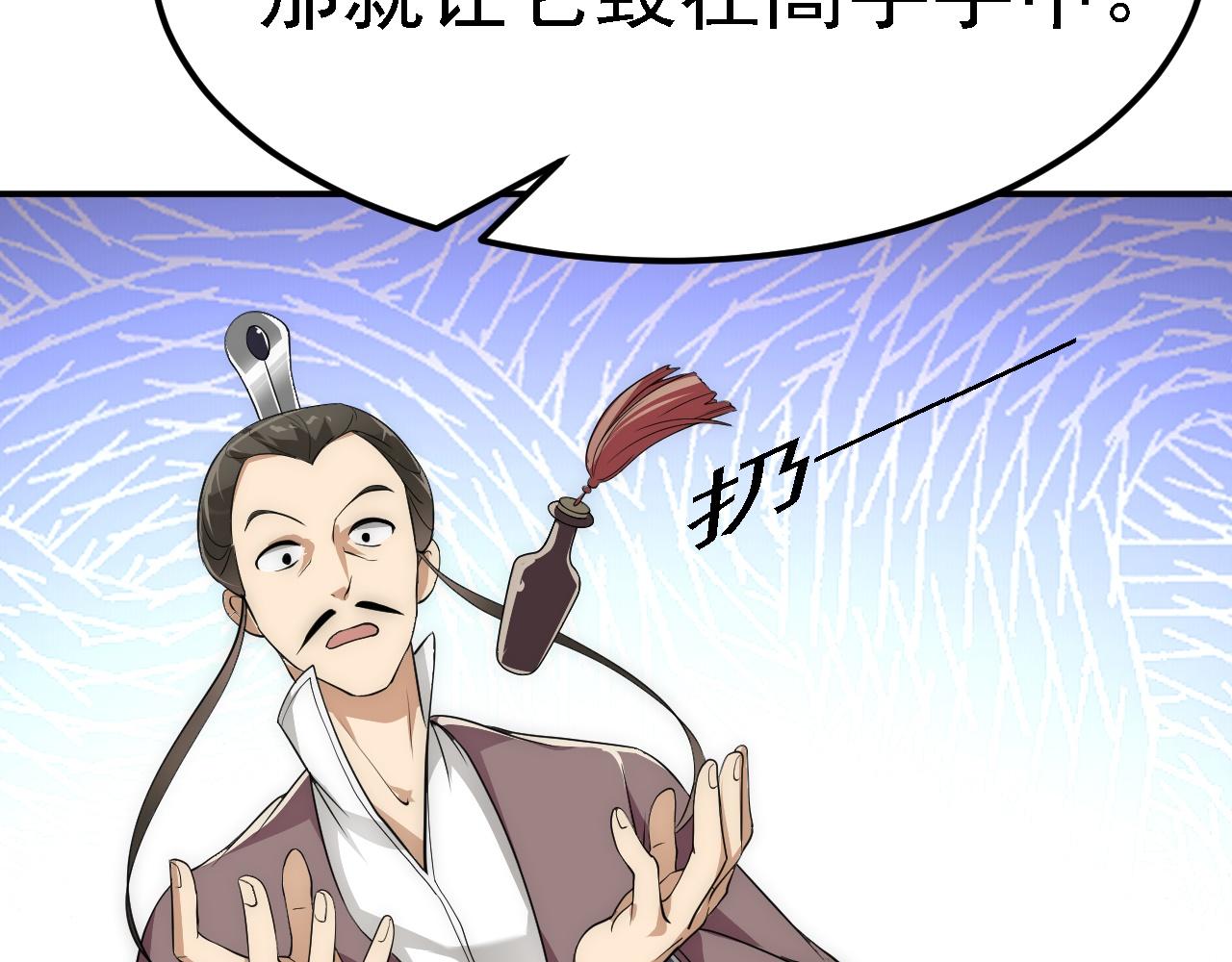 07 顶级m药？！84