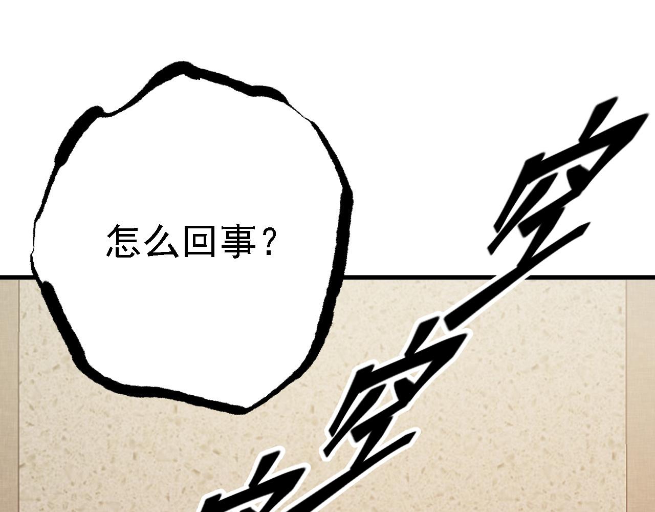 33原来是三小姐？58