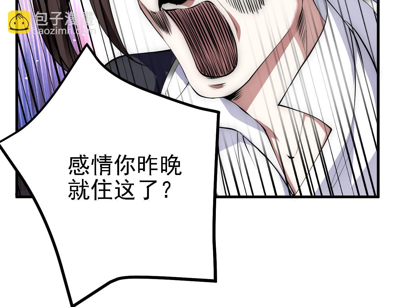 27姑娘，请自重！106