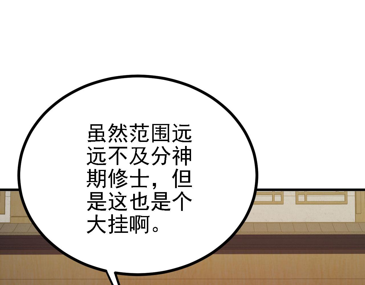 38天道垃圾桶87