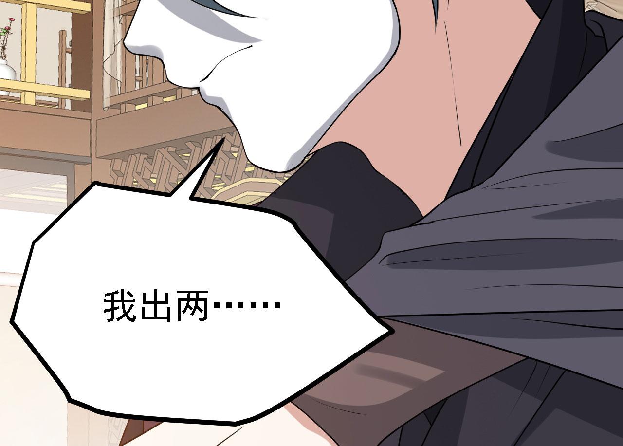 30你敢和我抢拍！71
