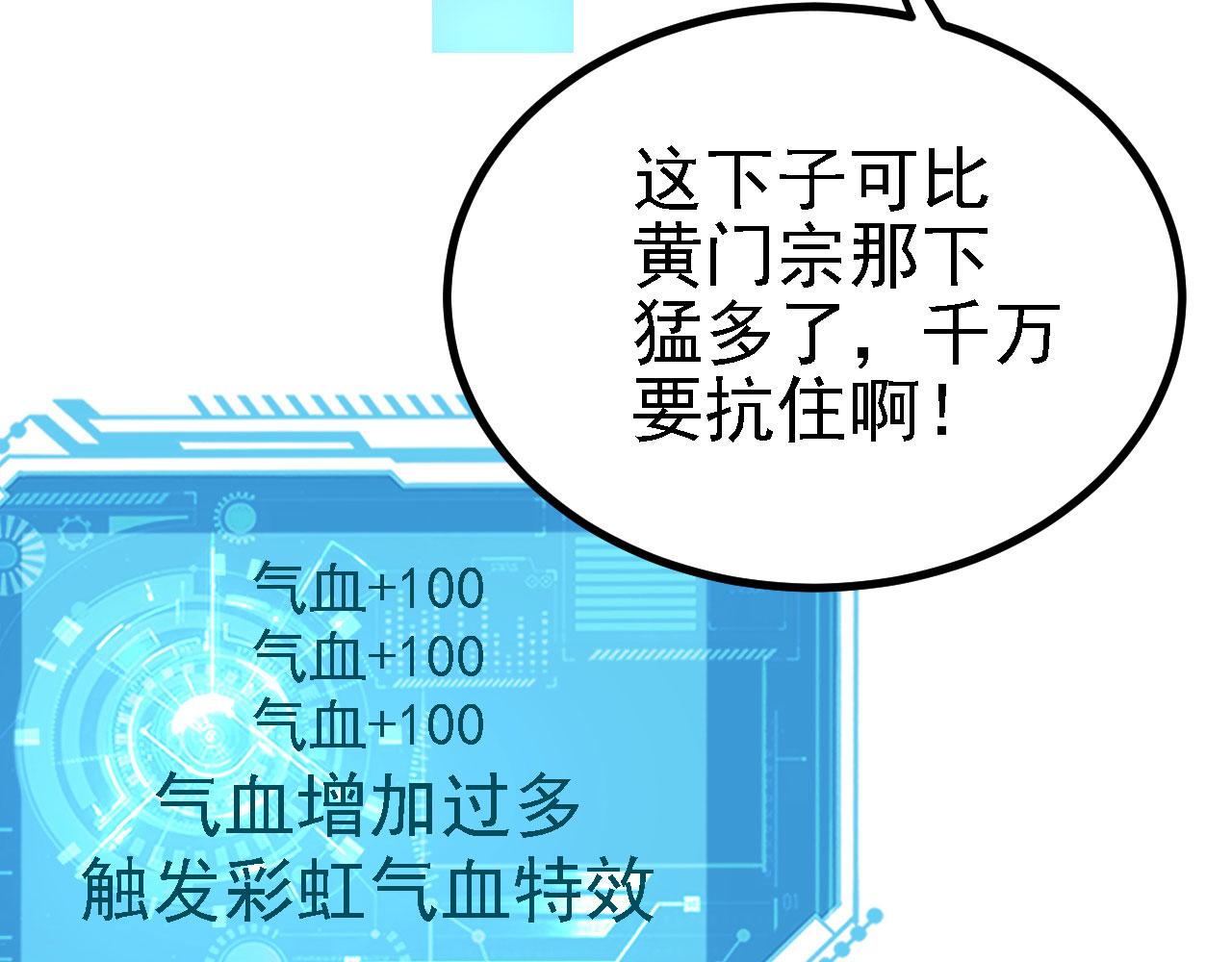 23 我的人，你也敢动！24