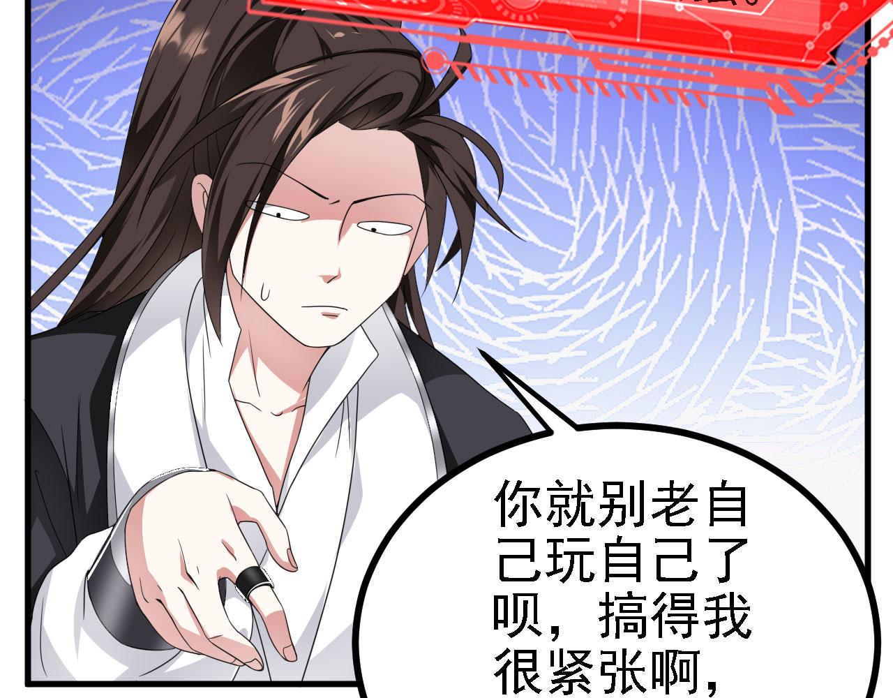 38天道垃圾桶79