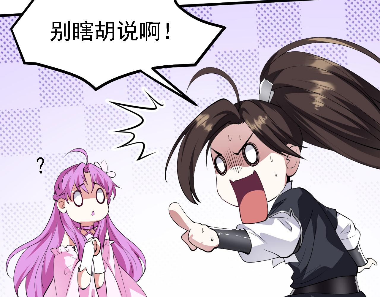 19 老子，要突破了！12
