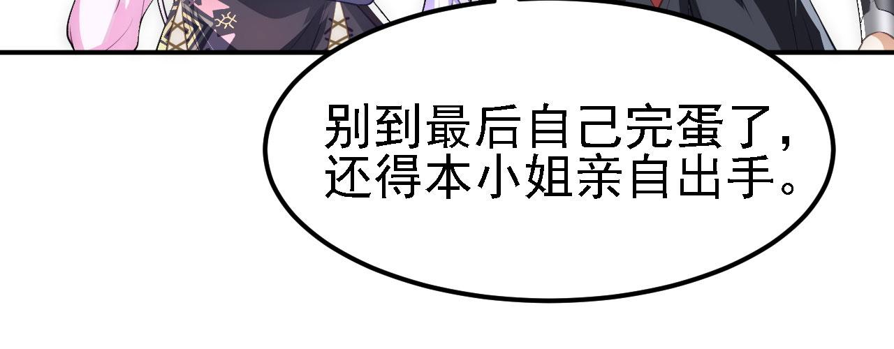 11 比武大会83