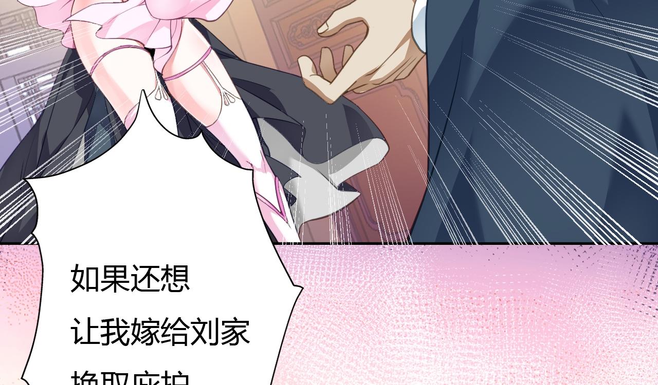 03 奇怪的要求19