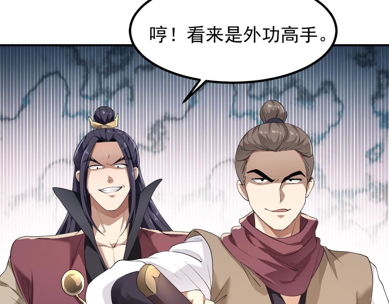 02 注孤生了？！98
