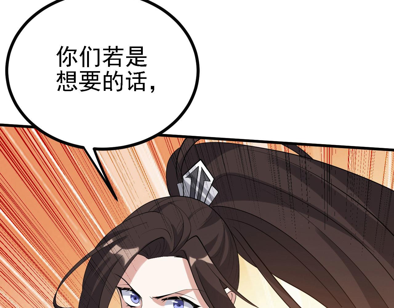 30你敢和我抢拍！119