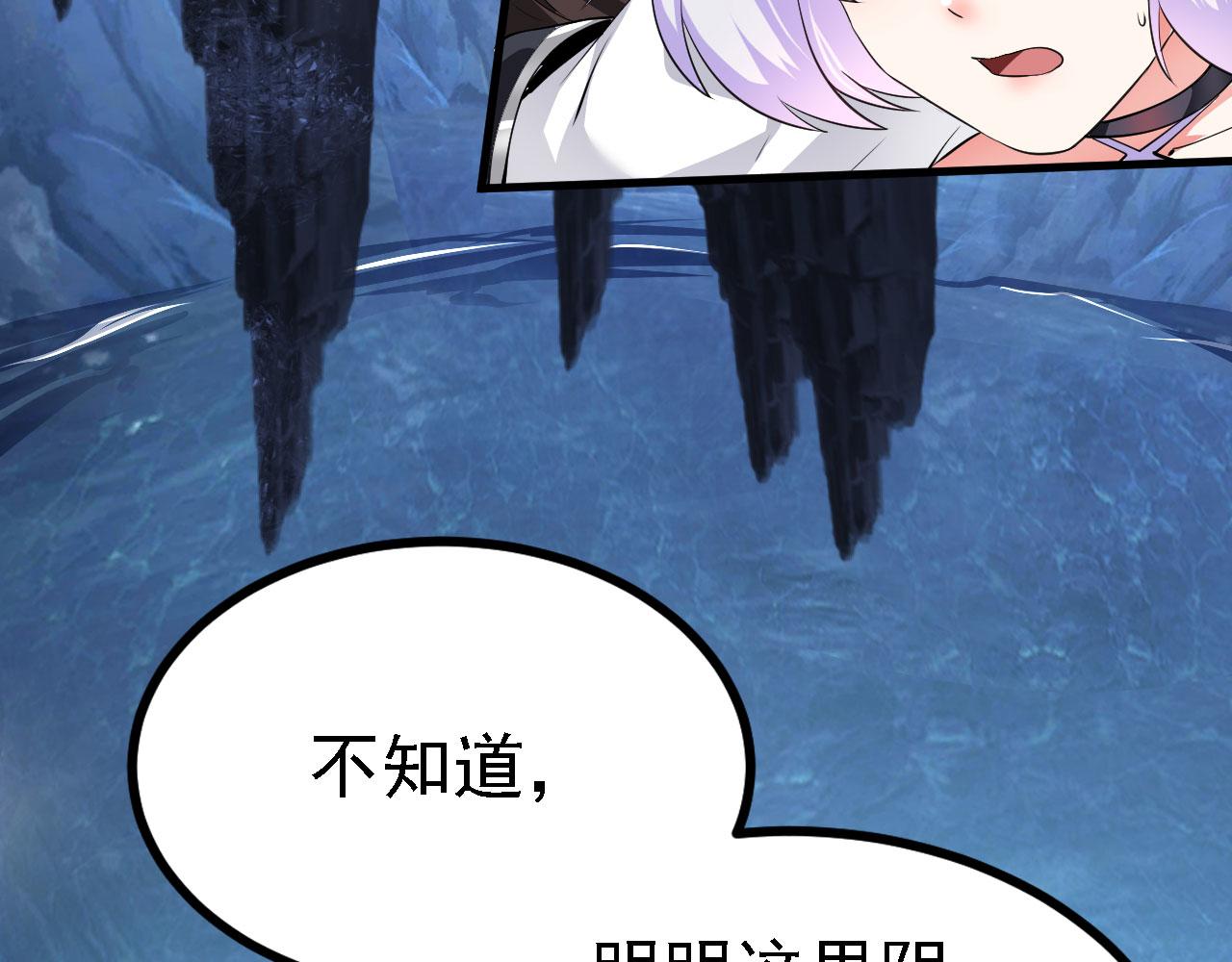 20 竟然还有宝物？18
